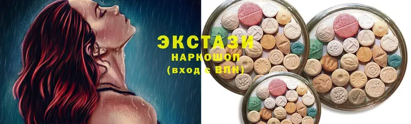 KRAKEN как войти  купить наркотик  Мышкин  Экстази XTC 