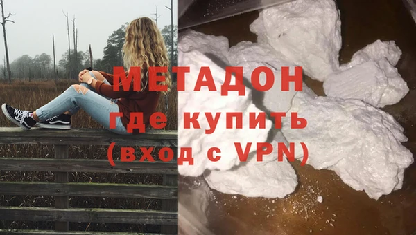 мефедрон Володарск