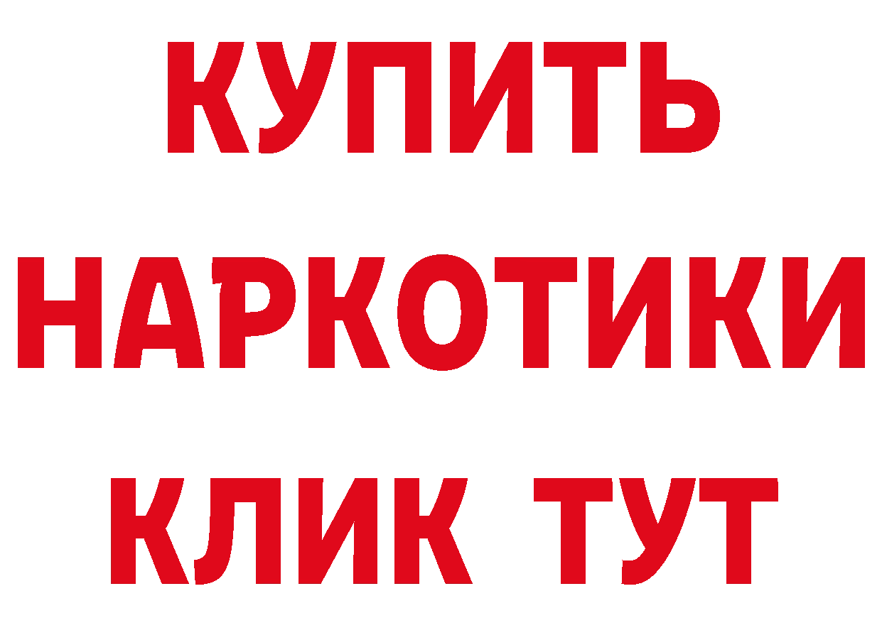 А ПВП СК ссылка сайты даркнета мега Мышкин