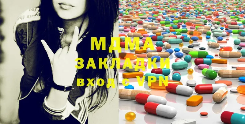 MDMA Molly  МЕГА tor  Мышкин 